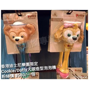 香港迪士尼樂園限定 Cookie/Duffy 大頭造型泡泡機
